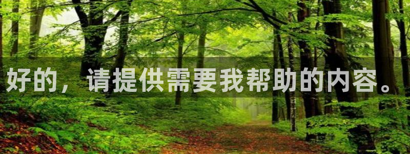 四虎影视 国产：好的，请提供需要我帮助的内容。